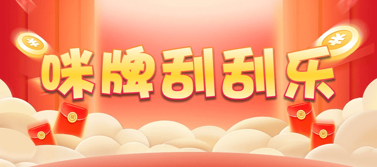 加拿大28预测,PC精准预测,加拿大在线预测,肥龙28在线开奖预测网