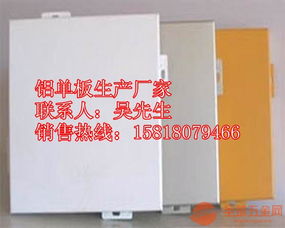 广西氟碳铝单板 广西铝蜂窝板吊顶及幕墙材料 厂家直供